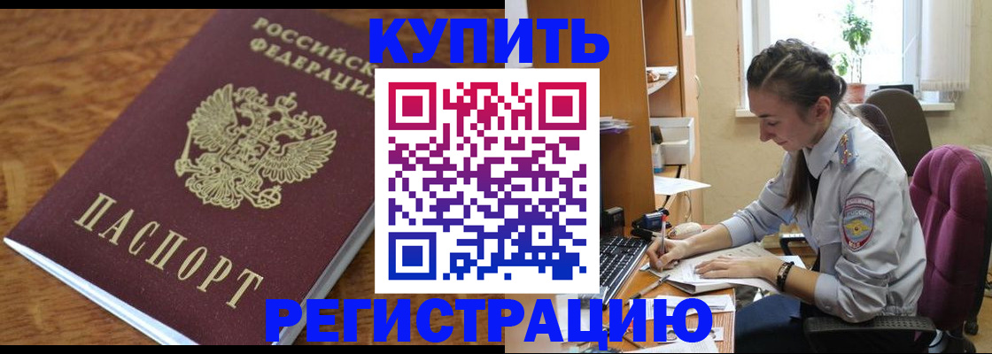 пропишу в квартире в Чистополье